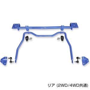 ユーアイビークル(UI-Vehicle)リア追加スタビライザー2WD/4WD用【200系