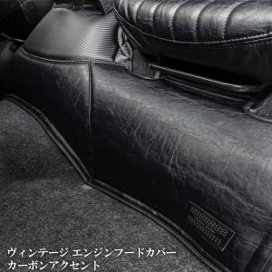 BUAN JAPAN エンジンフードカバー【ヴィンテージ Ver.2】標準ボディ