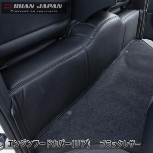 comfy（BUAN JAPAN） 【セット商品】 エンジンフードカバー フロント＋