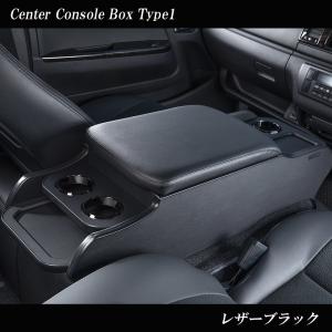 舞杏(カズキオート) レザーブラック センターコンソールボックス 舞杏(カズキオート) レザーブラック センターコンソールボックス