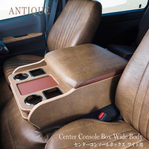 クラフトプラス【ブルックリンスタイルタイプ2】 センターコンソール