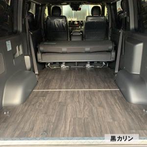 舞杏(ぶあん/カズキオート) フルフロアパネル 200系ハイエース標準