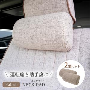 BUAN JAPAN 【2個セット】【ヴィンテージ ネックパッド Ver.2