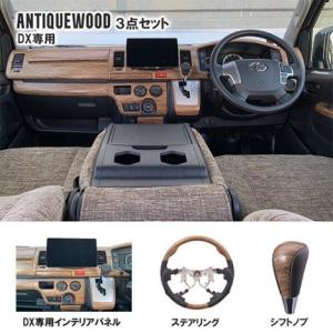 あきデデインテリアパネルセット BUAN JAPAN インテリアパネル＋ステアリング＋シフトノブ 3点セット