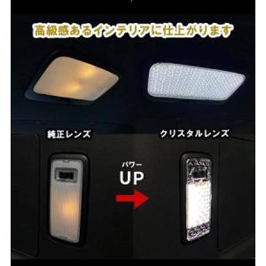 ルームランプクリスタルレンズ5点セット ハイエ...の詳細画像1