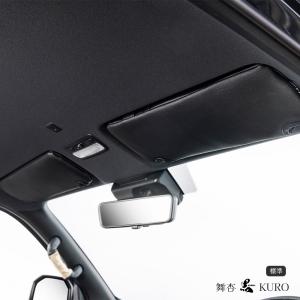 トヨタ ハイエース 200系 ワイドボディ用 純正 未使用 黒サンバイザー ☆ トヨタ 純正 新品 200系 ハイエース ダークプライム2 サンバイザー