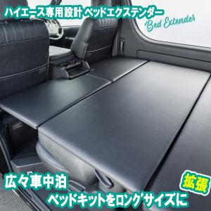 BUAN JAPAN 【ファインテックツアラー用】 パイプ式ベッドキット