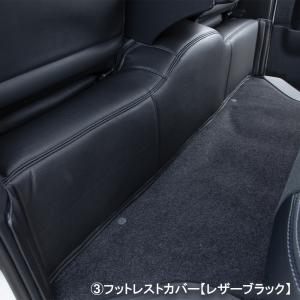 【セット商品】 エンジンフードカバー フロント...の詳細画像2