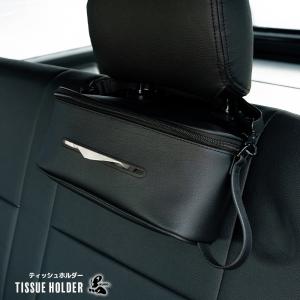 【ティッシュホルダー 】舞杏黒 KURO ブラッ...の商品画像