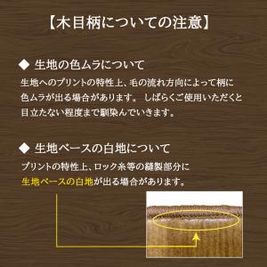 ワゴンGL用 フロアマット 【ホワイトウッド柄...の詳細画像5