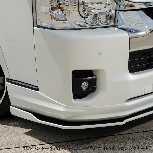 GT-Sフロントカナード【ホワイトパール（070)、ブラックマイカ（209）塗分け無し】（GT-Sス...