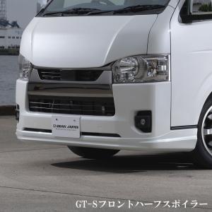 GT-S コンプリートセット 3点(ABS製品...の詳細画像1