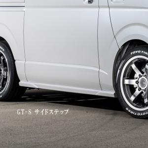 GT-S コンプリートセット 3点(ABS製品...の詳細画像2