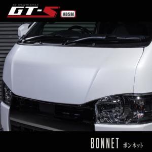 GT-S コンプリートセット 5点(ABS製品...の詳細画像1