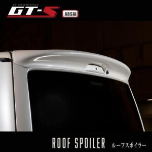 GT-S コンプリートセット 5点(ABS製品...の詳細画像5