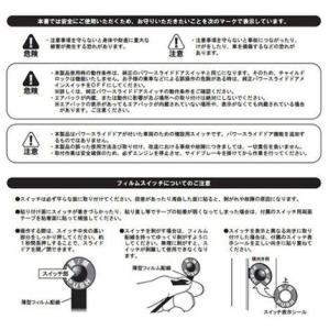 パワースライド ドアスイッチ増設タイプ ハイエ...の詳細画像4