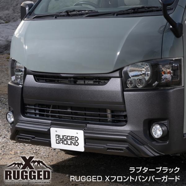フロントバンパーガード「RUGGED X（ラギッドエックス）」【ラプターブラック　インナーメッシュ】...