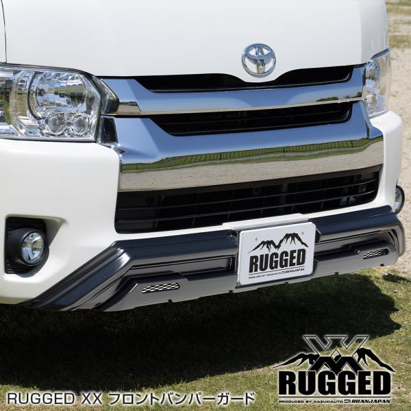 フロントバンパーガード「RUGGED XX（ラギッドダブルエックス）」ナチュラルブラック　インナーメ...