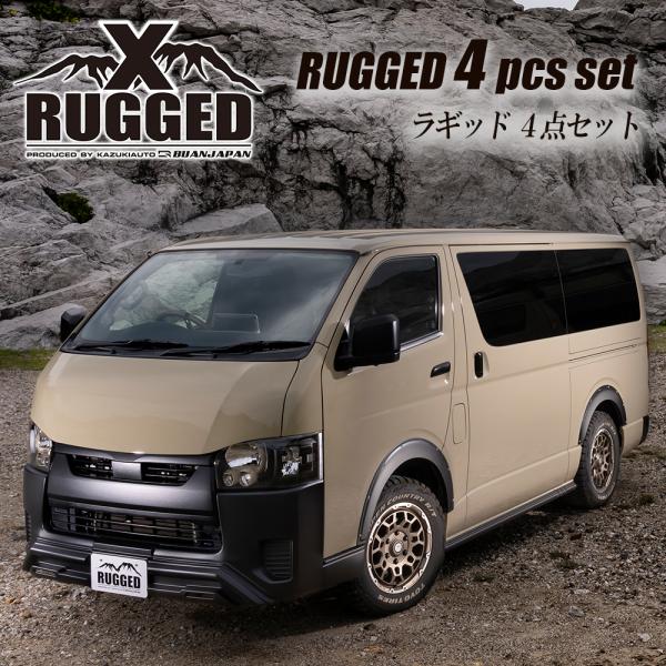 【RUGGED X】 ラギッド４点セット 【LEDデイライト付き】ハイエース　エアロパーツ　標準ボデ...