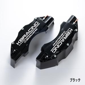 KBRACING フロントキャリパーカバーve...の詳細画像1