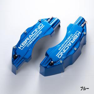 KBRACING フロントキャリパーカバーve...の詳細画像2