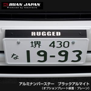 BUAN JAPAN ナンバーステー用 オプションプレート 全7色のカラー