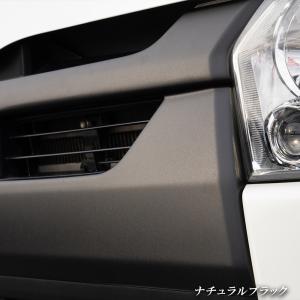 フロントグリルカバー【ナチュラルブラック】【標...の詳細画像2