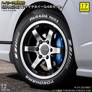 KBRACING17＋タイヤセット4本 【YOKOHAMA PARADA】【スタンダード