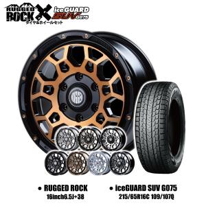 スタッドレスタイヤ4本セット】RUGGED ROCK×HANKOOK WINTER ICEPT LV