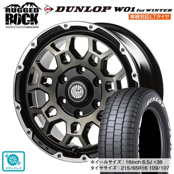 【スタッドレスタイヤ４本セット】RUGGED ROCK×ダンロップ W01 for WINTER  ...
