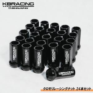 レイズ 17HEX ロックナットセット 6H M12XP1.5 ブラック/トヨタ
