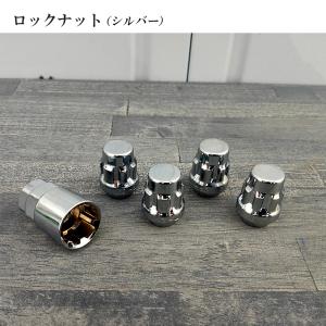 ロックナット 4本セット【シルバー】ハイエース　盗難防止　ナット　スーパーGL　ダークプライム