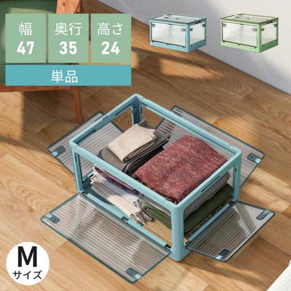 収納ボックス フタ付き 折りたたみ コンテナ 折り畳み おしゃれ プラスチック キャスター付き 収納...