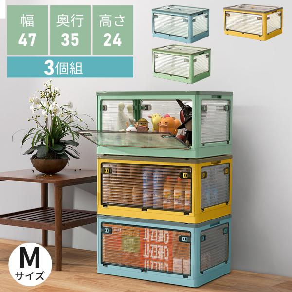 収納ボックス フタ付き 折りたたみ コンテナ 折り畳み おしゃれ プラスチック キャスター付き 収納...