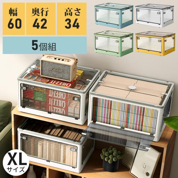 収納ボックス フタ付き 折りたたみ コンテナ 折り畳み おしゃれ プラスチック キャスター付き 収納...