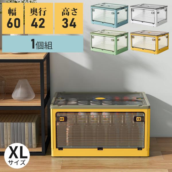 収納ボックス フタ付き 折りたたみ コンテナ 折り畳み おしゃれ プラスチック キャスター付き 収納...