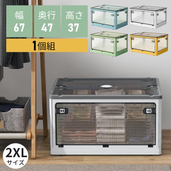 収納ボックス フタ付き 折りたたみ コンテナ 折り畳み おしゃれ プラスチック キャスター付き 収納...