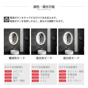 ledミラー 丸鏡 50cmx70cm led...の詳細画像5