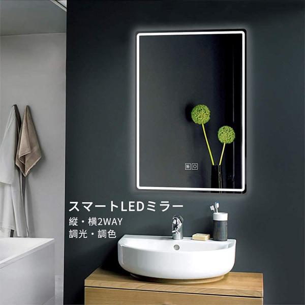 【縦掛け】ledミラー 鏡 ミラー 女優ミラー 50ｘ35 壁掛け 洗面鏡 化粧鏡 照明付き 壁掛け...