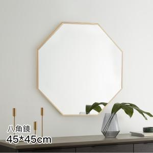 鏡 壁掛け 八角 八角形 ウォールミラー 小さい 玄関 おしゃれ 風水