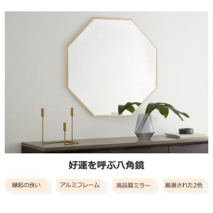 鏡 壁掛け 八角 八角形 ウォールミラー 小さ...の詳細画像1