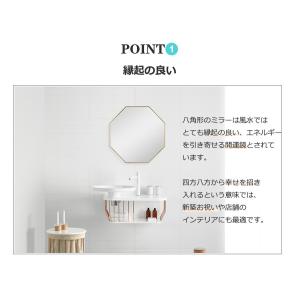 鏡 壁掛け 八角 八角形 ウォールミラー 小さ...の詳細画像2