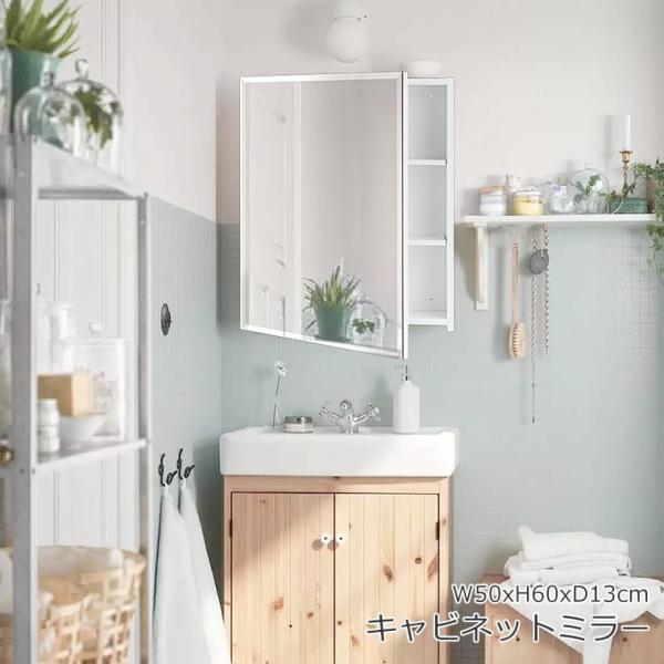 ミラー キャビネット 壁掛け ミラー 姿見 収納 洗面 鏡 収納付き 化粧鏡 小さい ウォールミラー...
