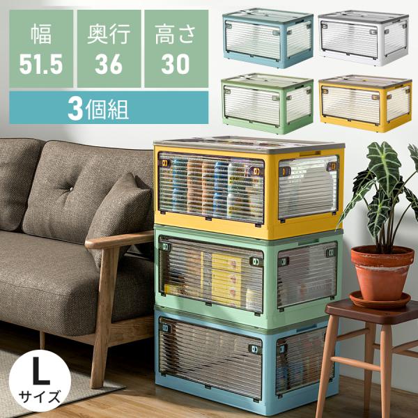 収納ボックス フタ付き 折りたたみ コンテナ 折り畳み おしゃれ プラスチック キャスター付き 収納...