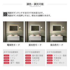 ledミラー 高40x幅60cm 洗面所鏡 壁...の詳細画像4