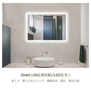 ledミラー 高50x幅70cm 洗面所鏡 壁...の詳細画像1