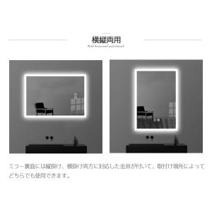 ledミラー 高50x幅70cm 洗面所鏡 壁...の詳細画像4