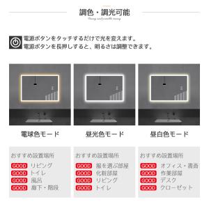 ledミラー 高50x幅70cm 洗面所鏡 壁...の詳細画像5