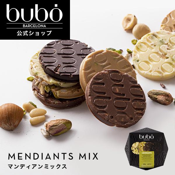 チョコ ブボ バルセロナ bubo マンディアンミックス 高級 チョコレート ギフト スイーツ 贈り...