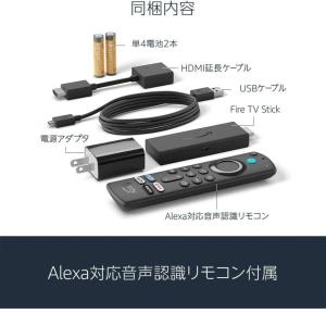 Fire TV Stick Alexa 音声認...の詳細画像3